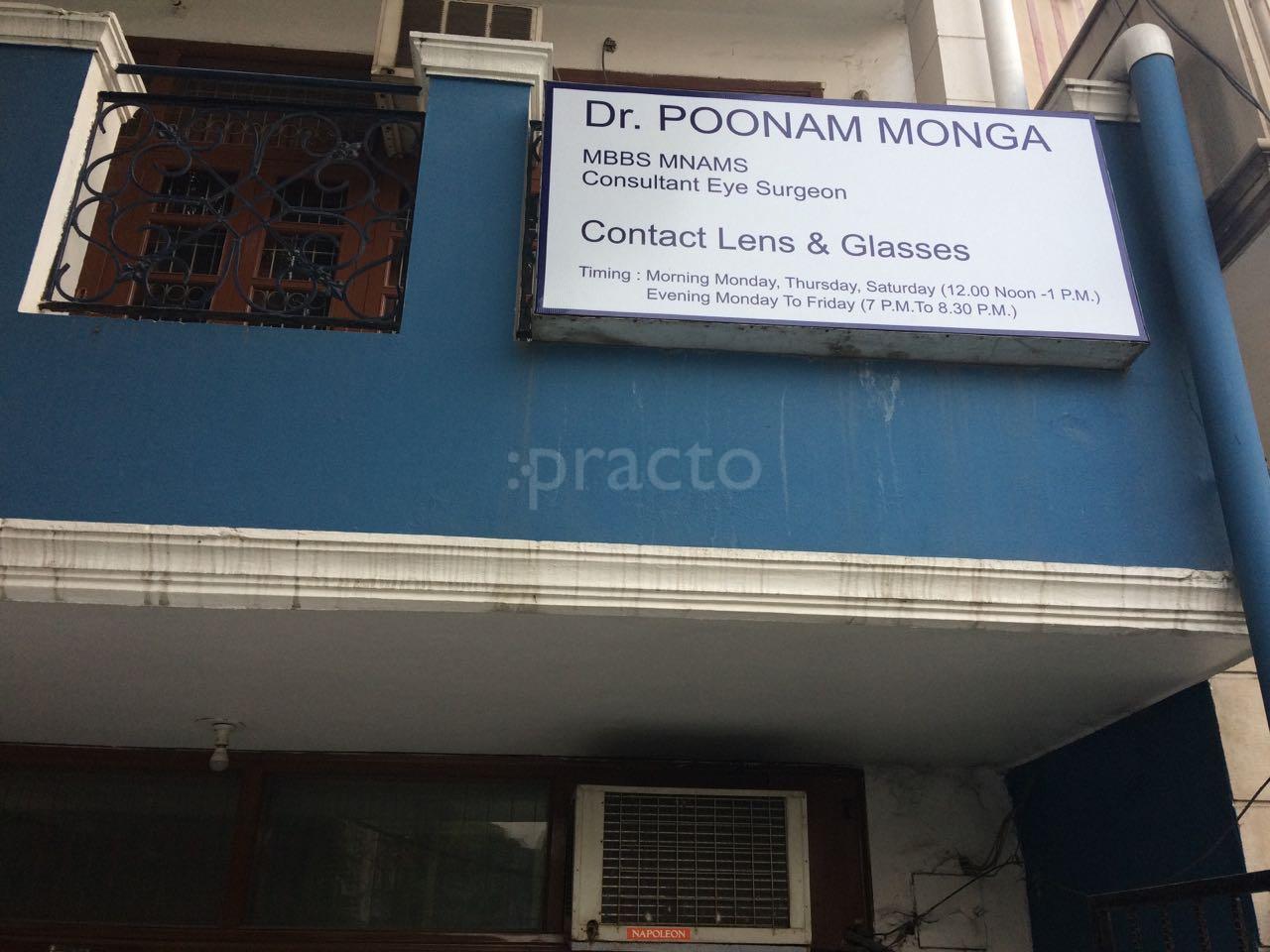 Entrance at Monga eye and Skin Care Centre Ashok Vihar Delhi