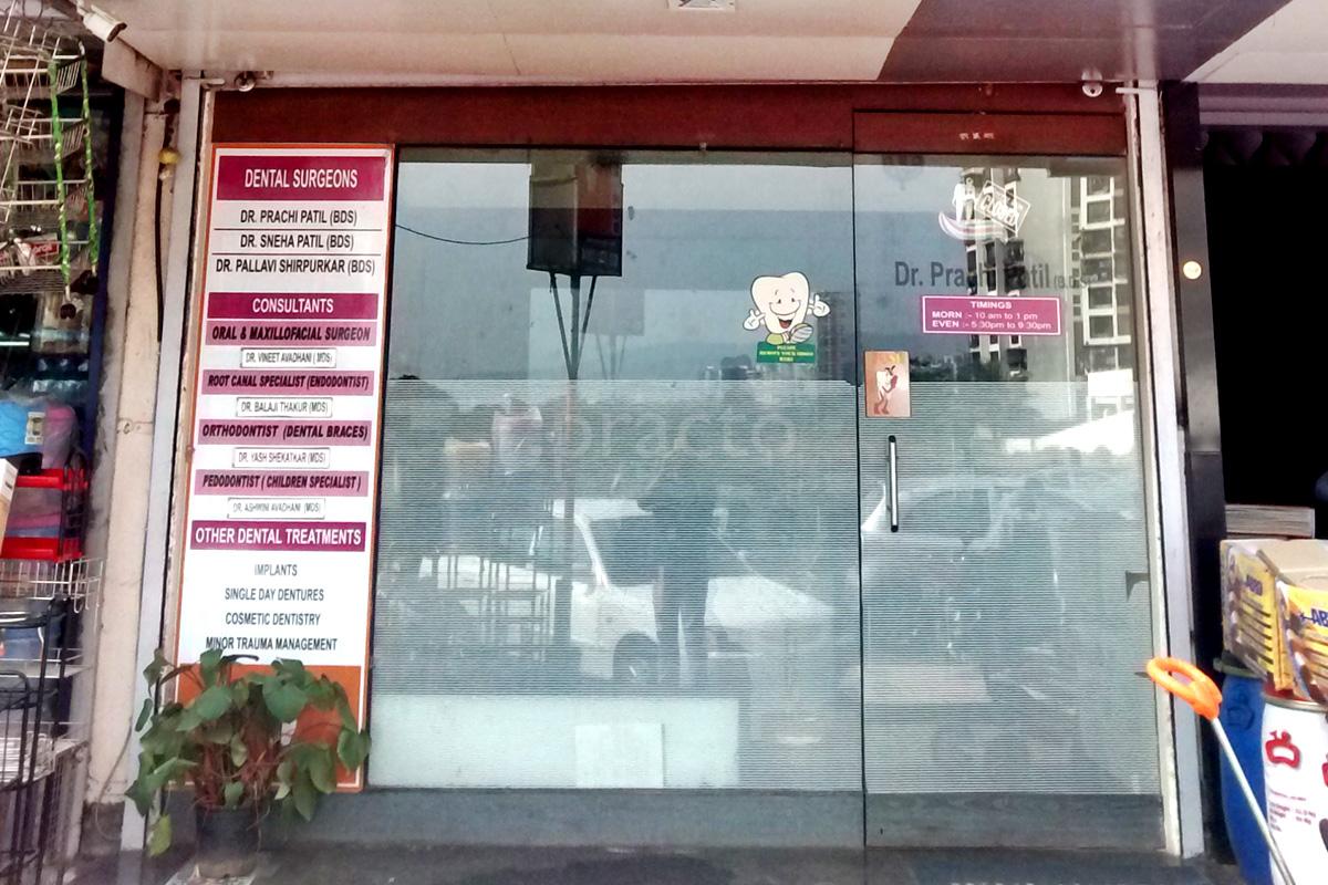 Entrance at Dr. Prachi's Prana Dental Care Sanpada Navi Mumbai