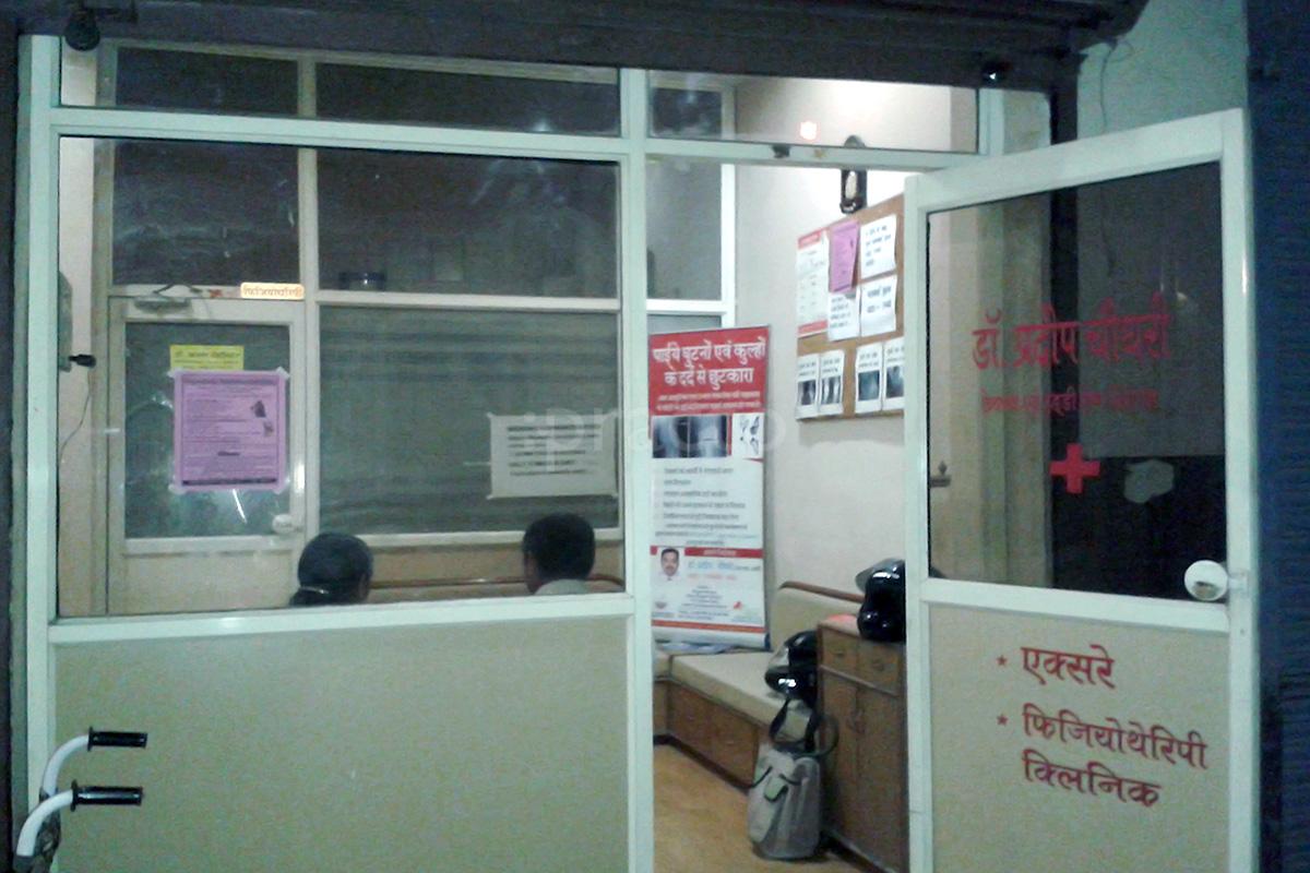 Entrance at Dr. Pradeep Choudhari's Clinic Usha Ganj Indore