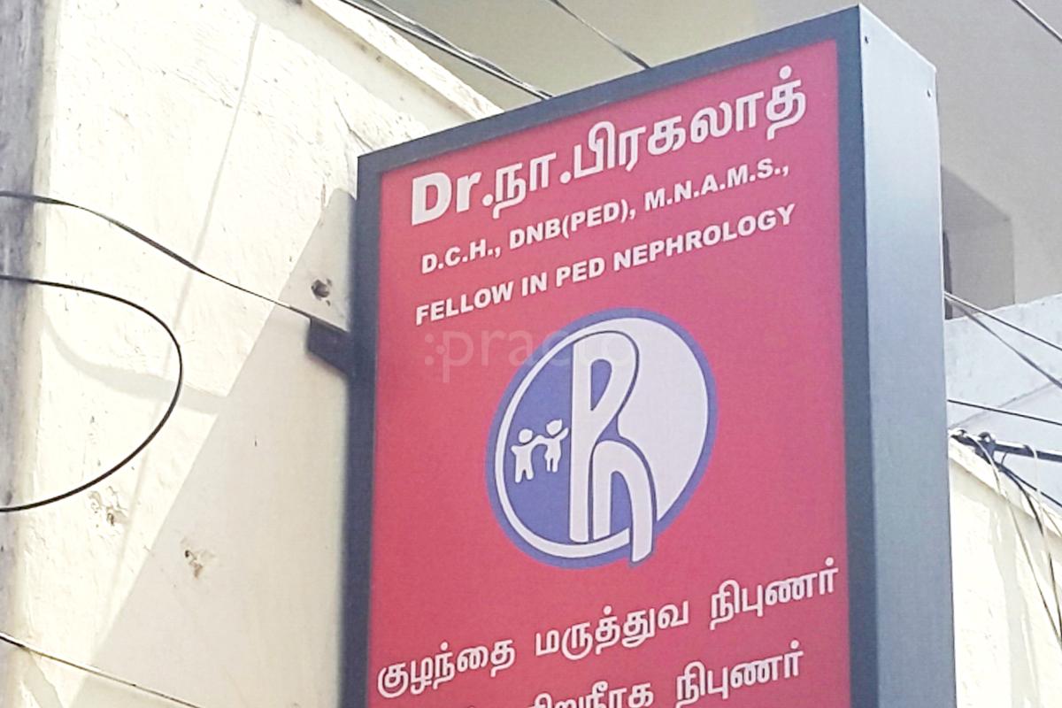 Dr.Prahlad Clinic Mylapore Chennai