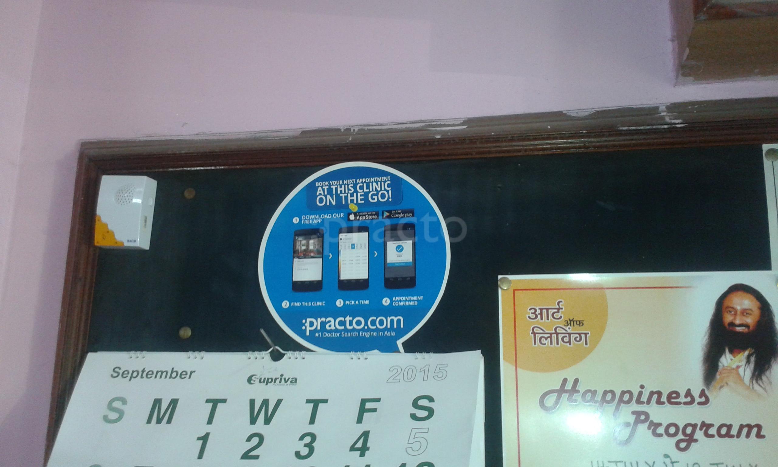 Dr. Prashant Bendre's Clinic Subhash Nagar Meerut