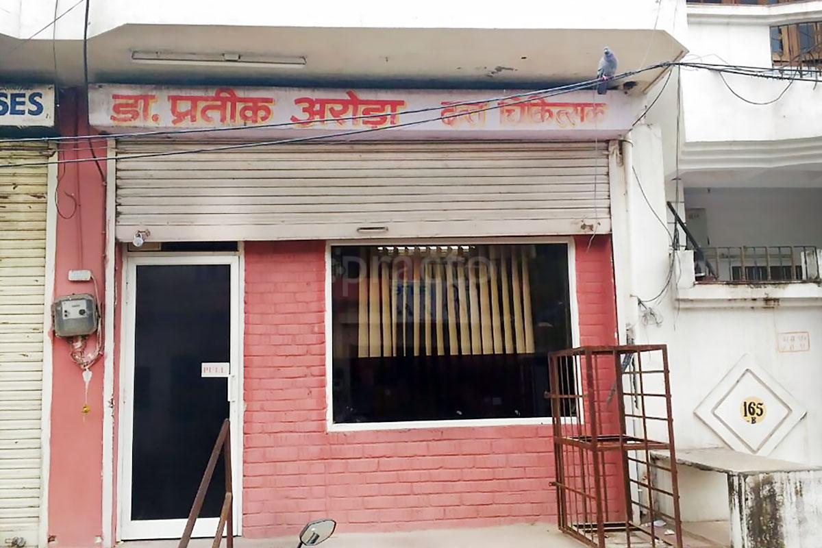 Entrance at Dr Prateek Arora's Dental Clinic Raja Park Colony Jaipur