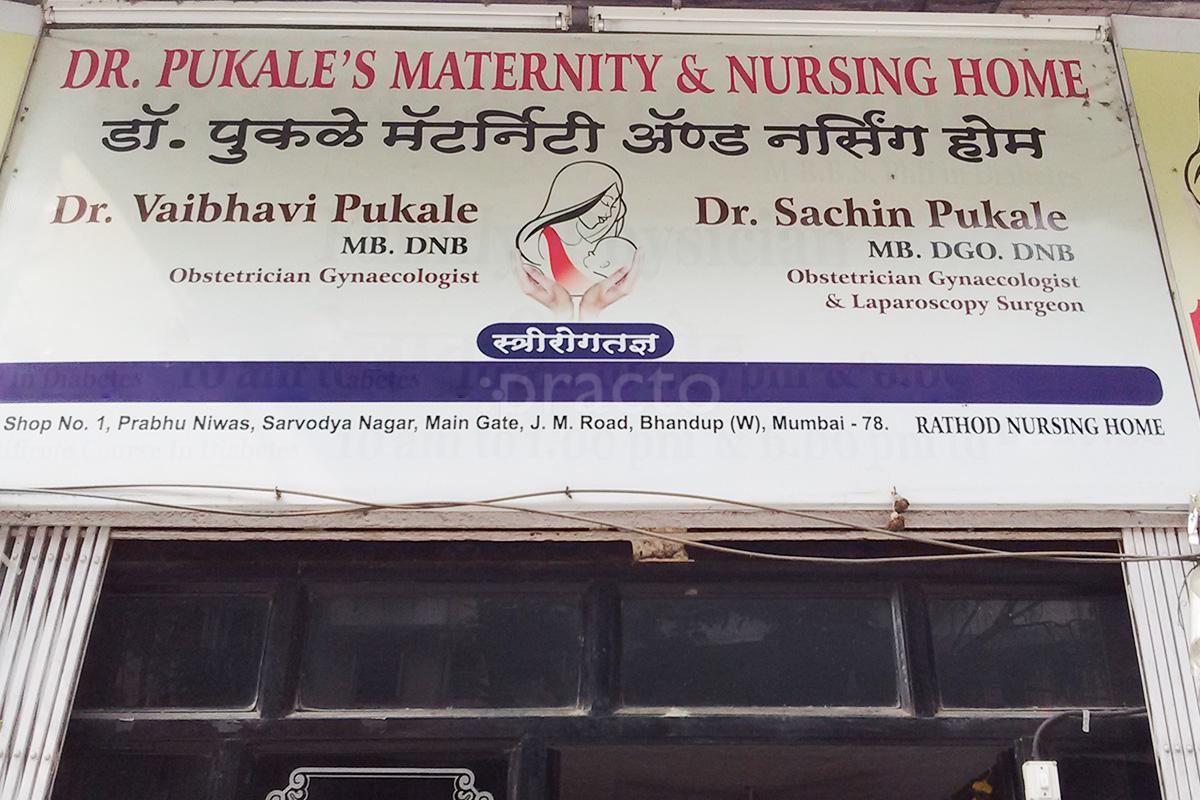 Entrance at Dr. Pukale Maternity and Nursing Home Bhandup West Mumbai