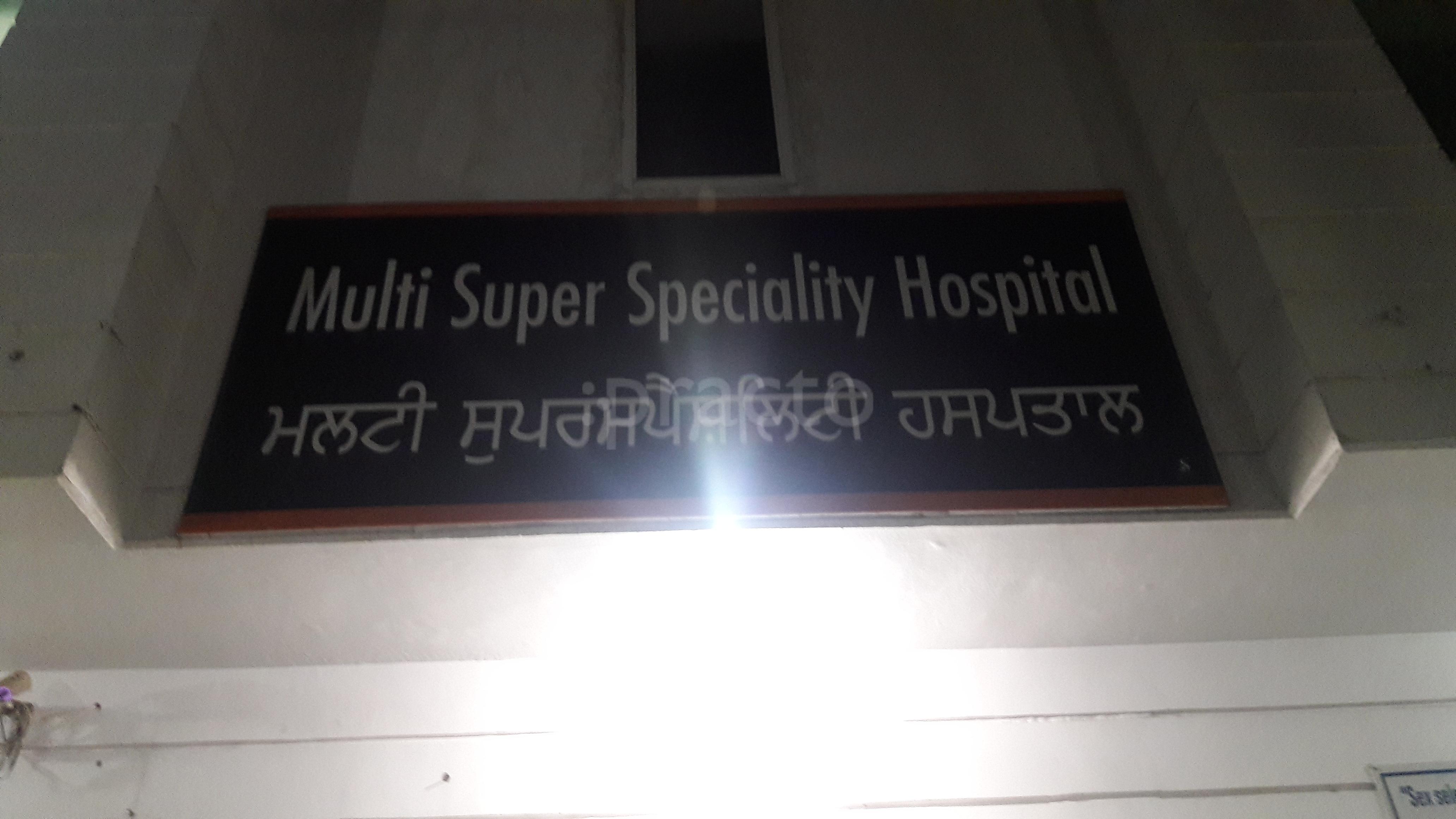 Dr Punj's Artemis Hospital Amritsar Amritsar