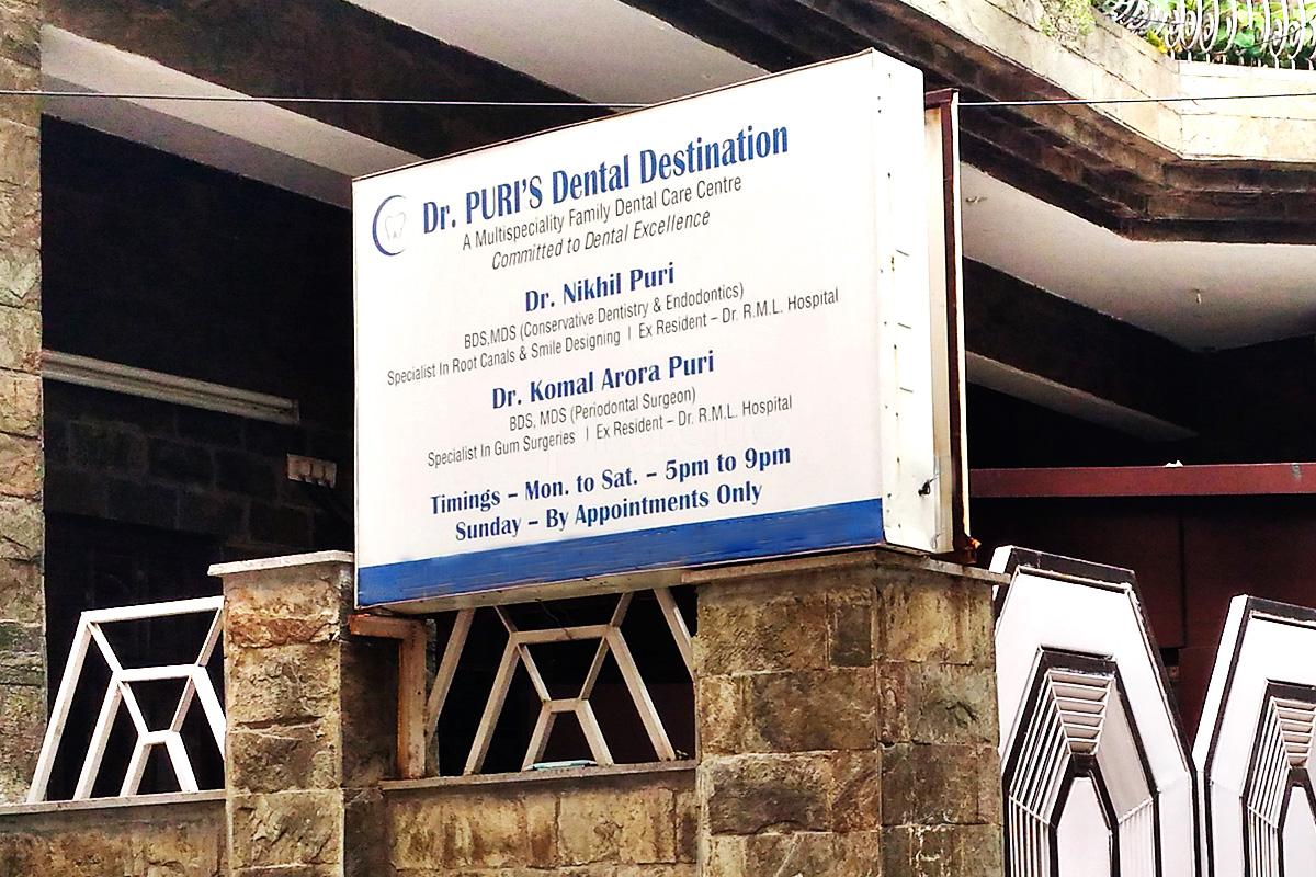 Entrance at Dr Puri's Dental Destination Roop Nagar Delhi