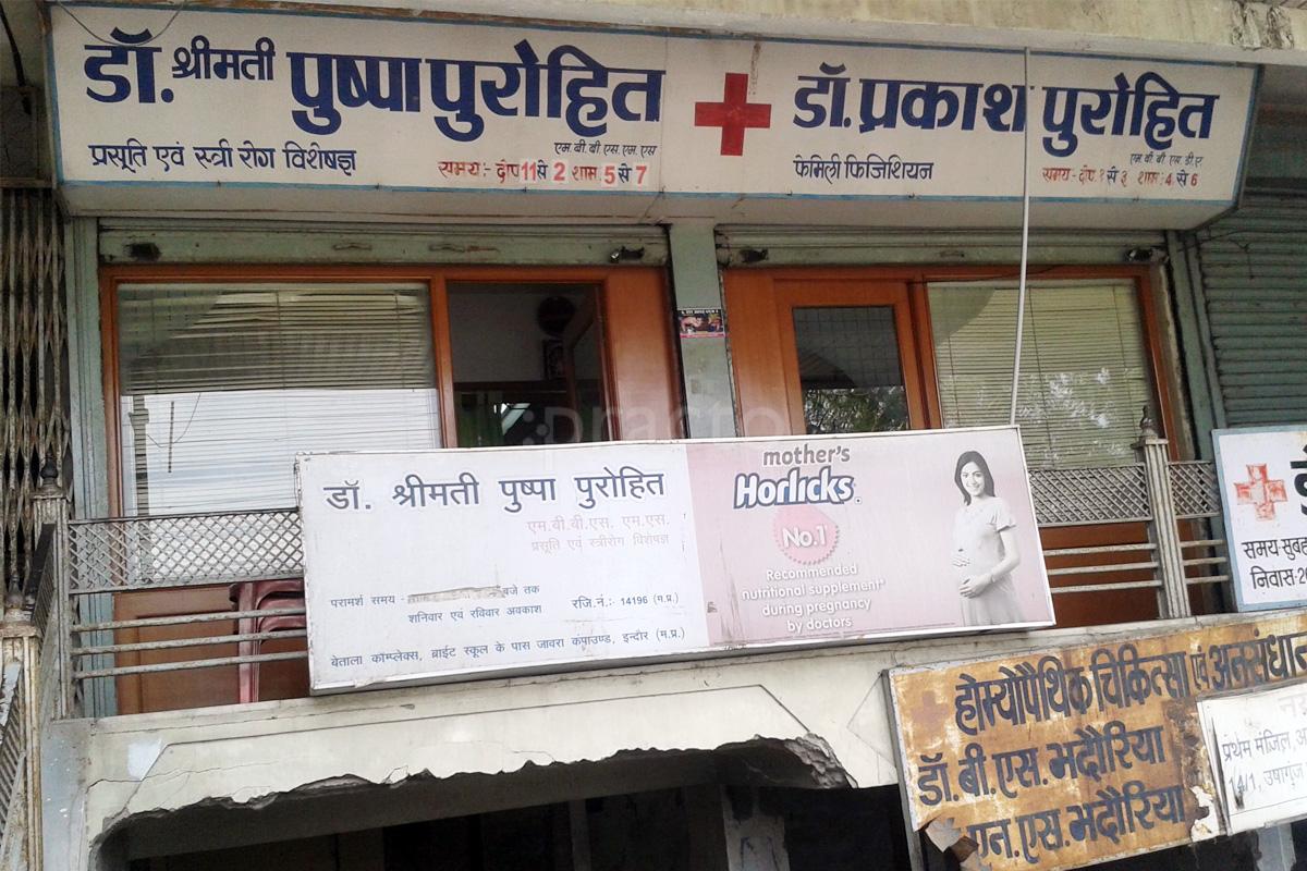 Entrance at Dr. Pushpa Purohit's Clinic Chhavni Indore