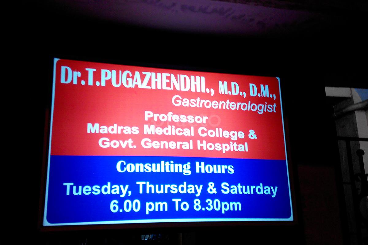 Entrance at Dr. Puzaghendi Clinic West Tambaram Tambaram West Chennai