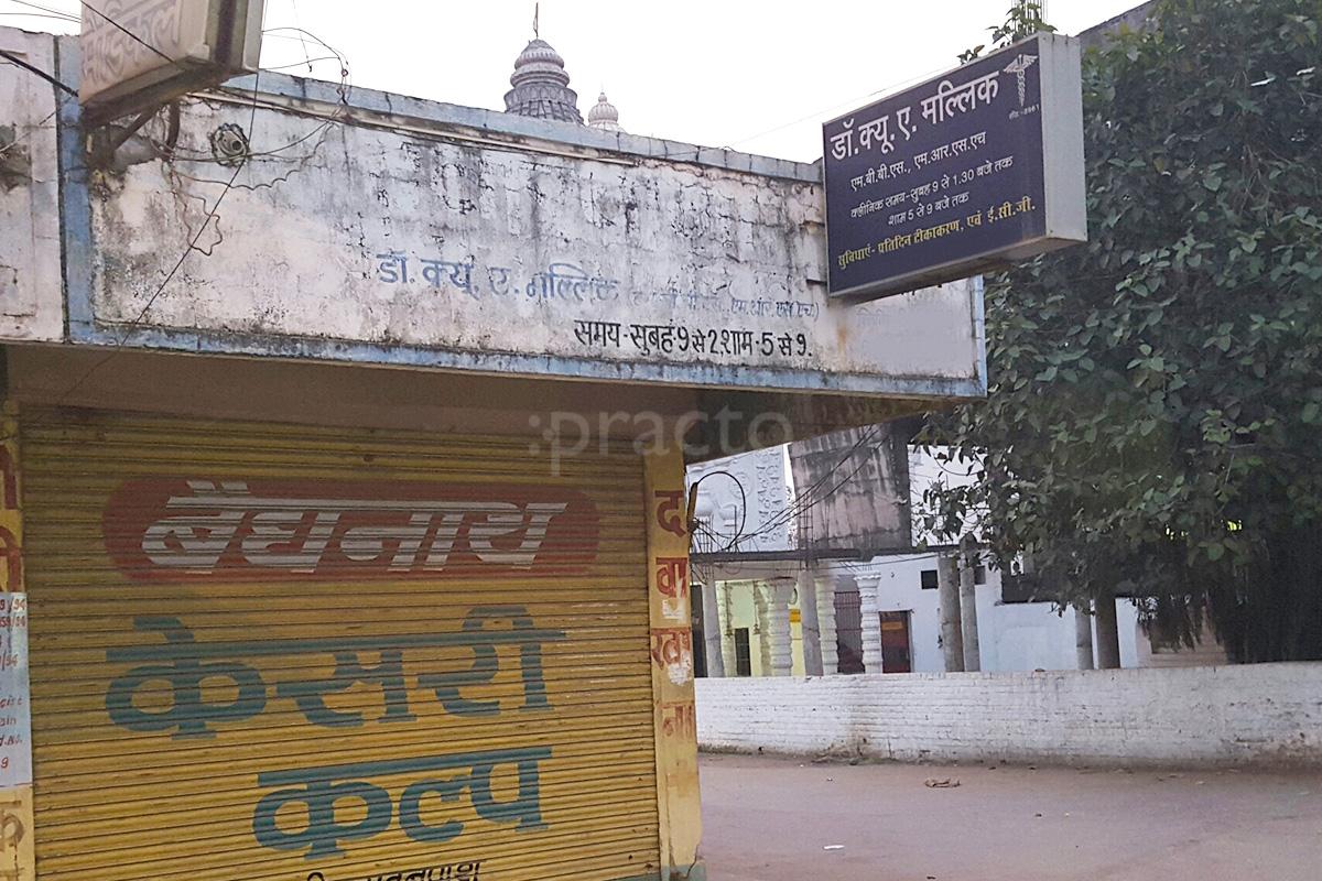 Entrance at Dr. Q. A. Mullick's Clinic Byron Bazar Raipur