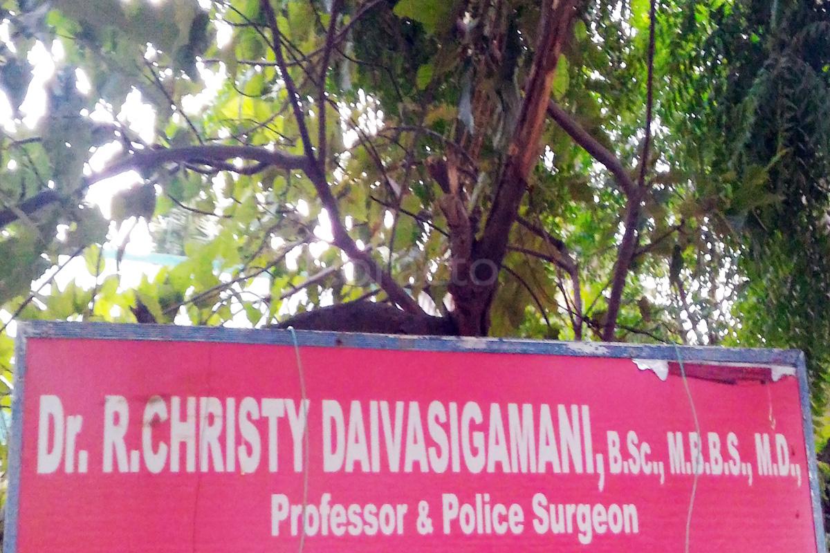 Entrance at Dr.R.Christy Divasigamani's Clinic Tambaram Chennai