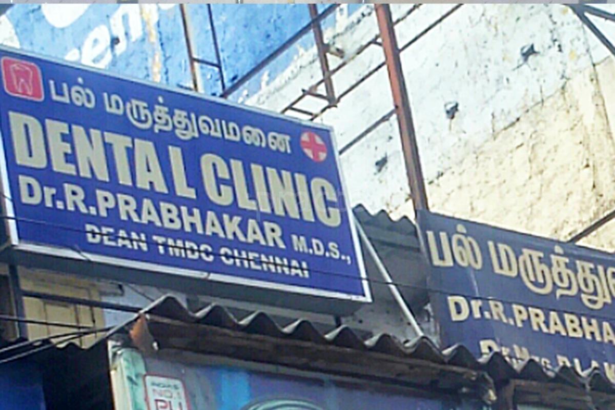 Entrance at Dental Clinic Anna Nagar Chennai