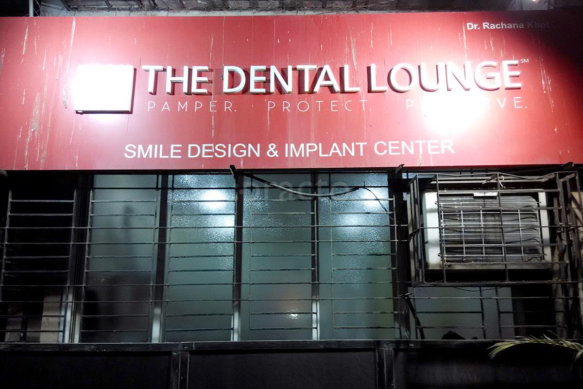 Entrance at Dr. Rachana Khot's The Dental Lounge Borivali West Mumbai