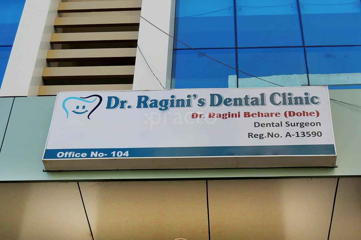 Entrance at Dr. Ragini's Dental Clinic Wagholi Pune