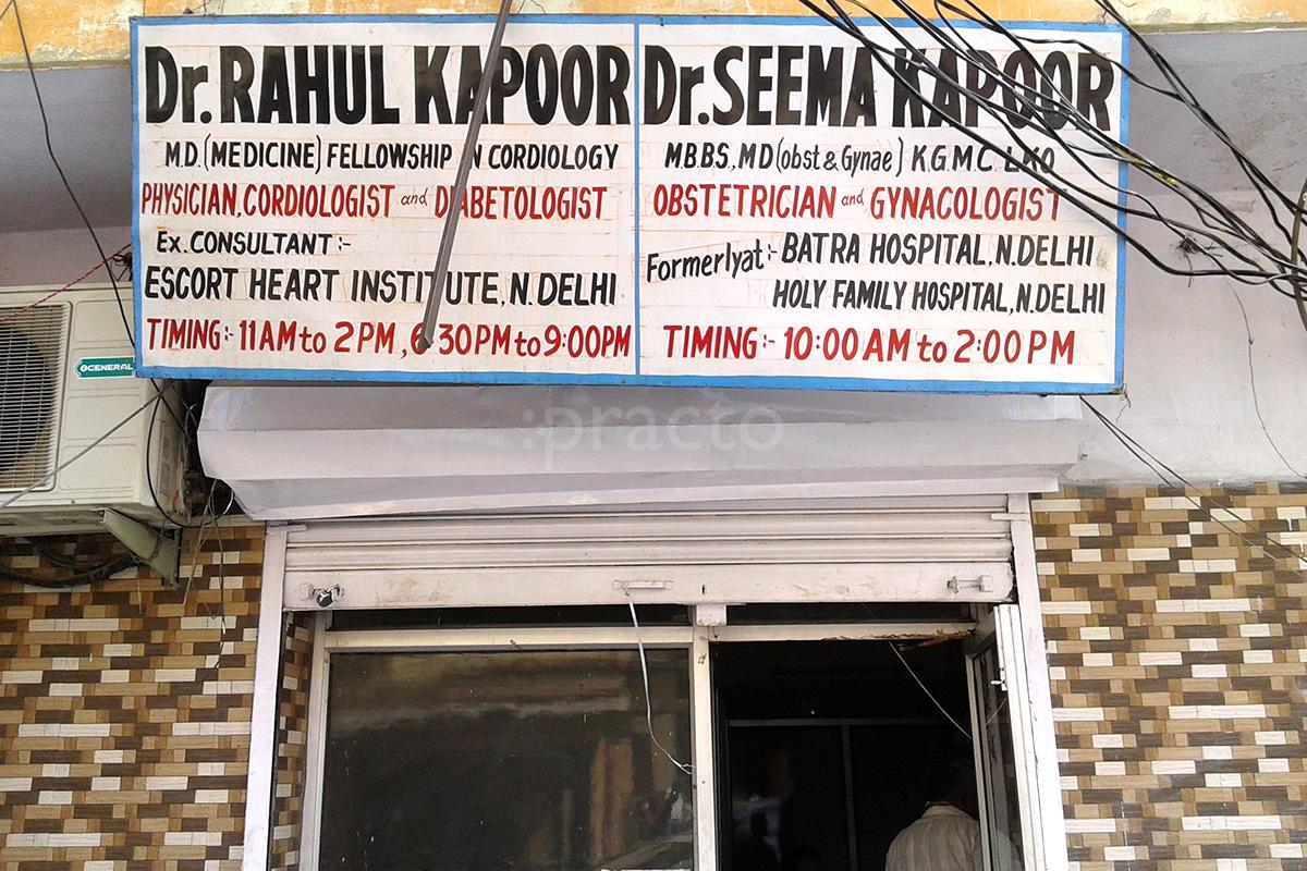 Entrance at Dr. Rahul Kapoor & Dr. Seema Kapoor Clinic Ashok Nagar Kanpur