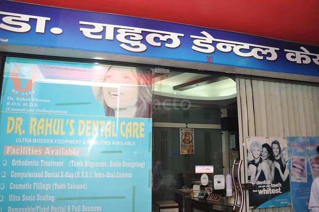 Entrance at Dr. Rahul's Dental Care Pitampura Delhi