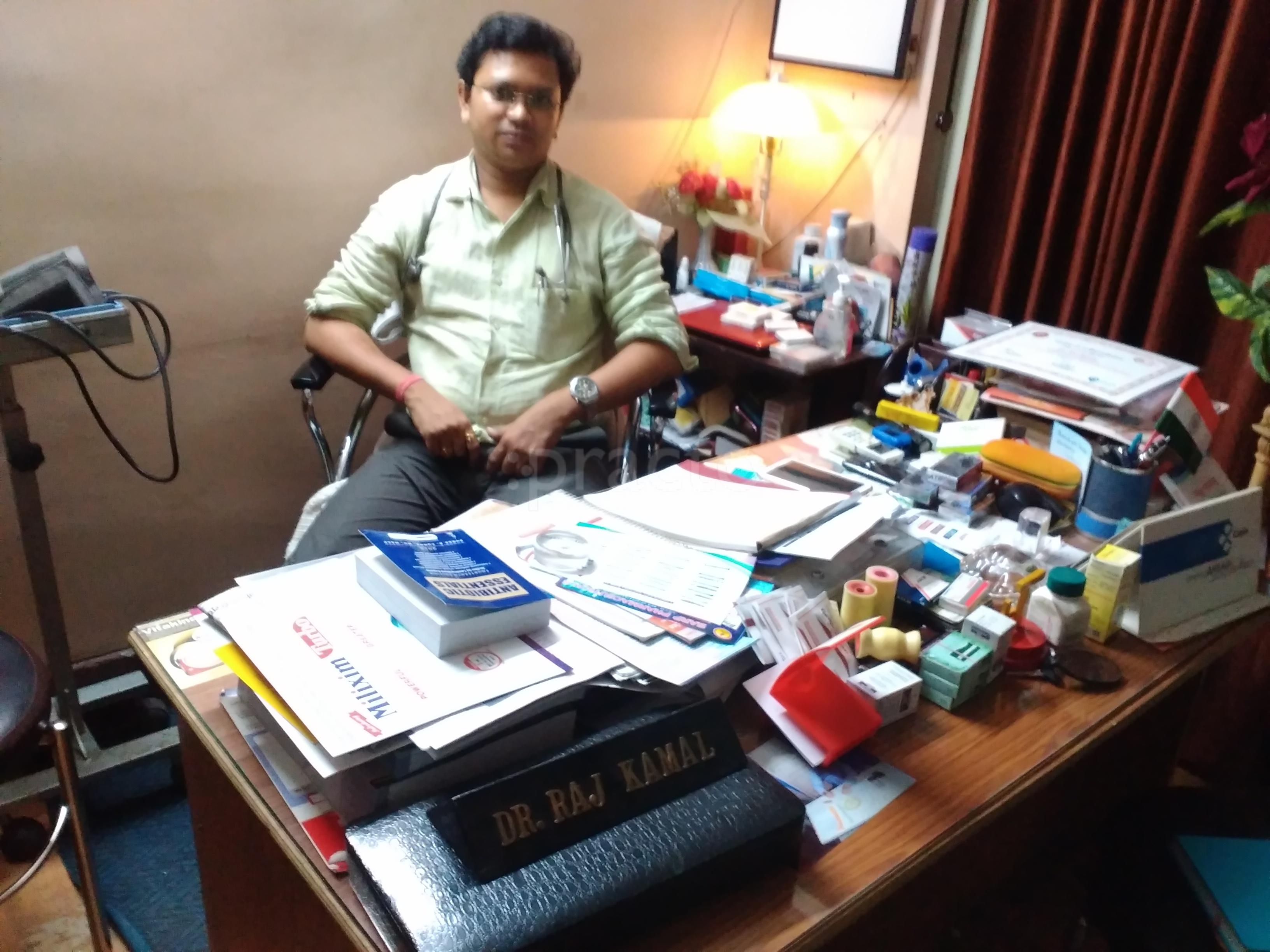 Dr Raj kamal Clinic Patna Patna