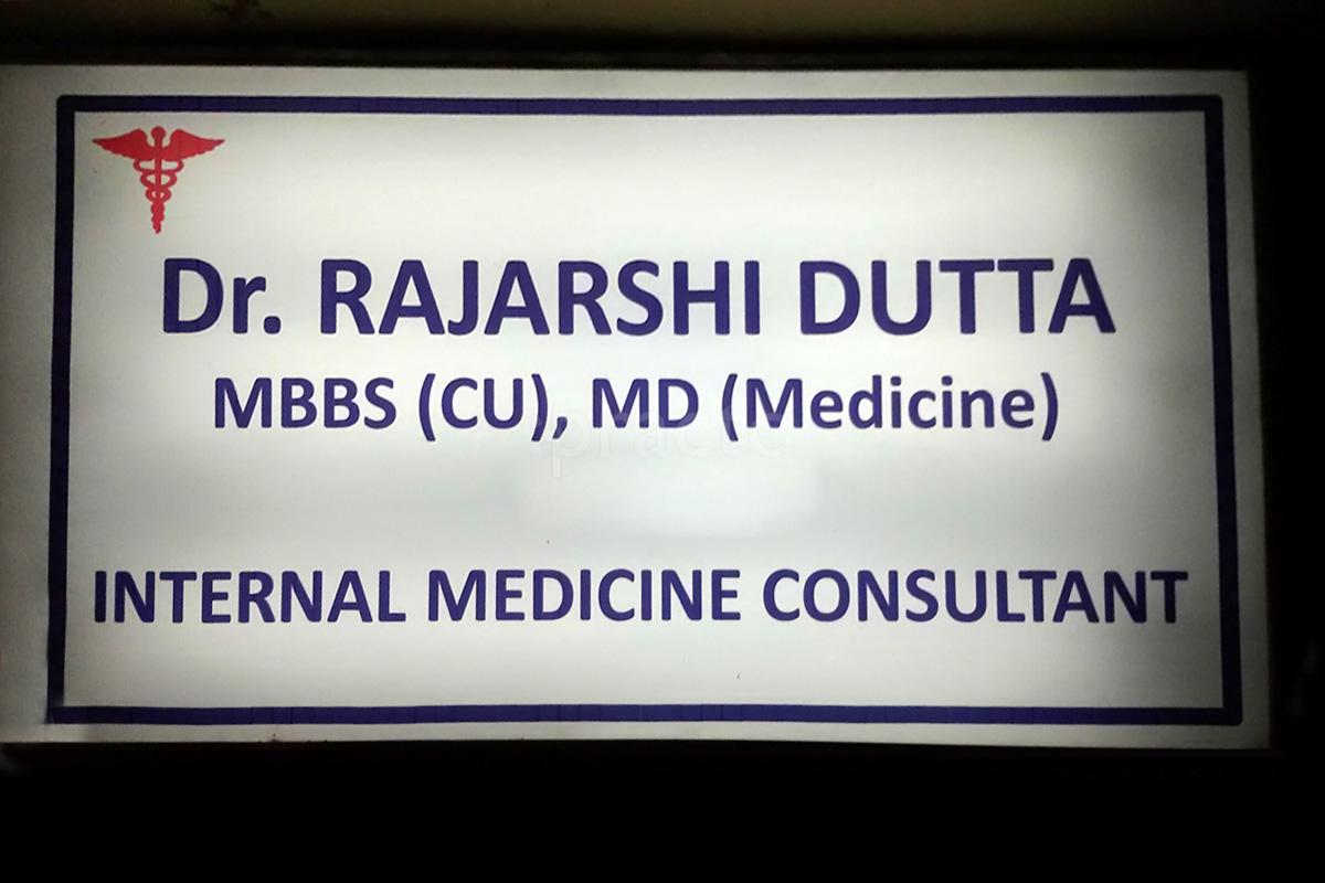 Entrance at Dr. Rajarshi Dutta's Clinic Salt Lake Kolkata