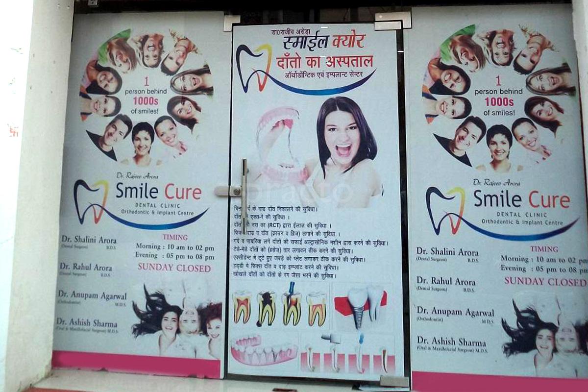 Entrance at Dr. Rajeev Arora Smile Cure Dental Clinic Nehru Nagar Ghaziabad