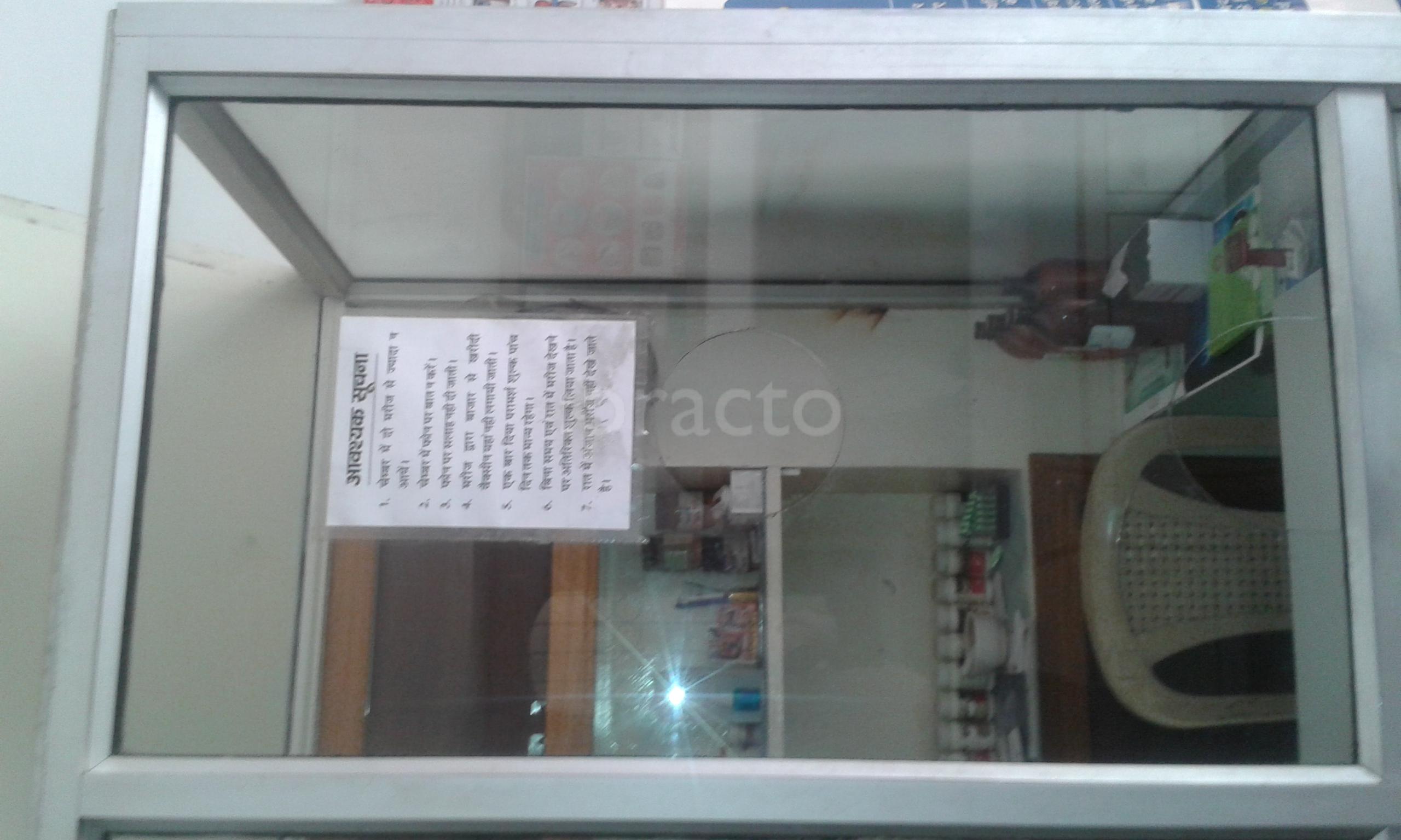 Dr. Rajeev Gupta Clinic Sadar Bazar Meerut