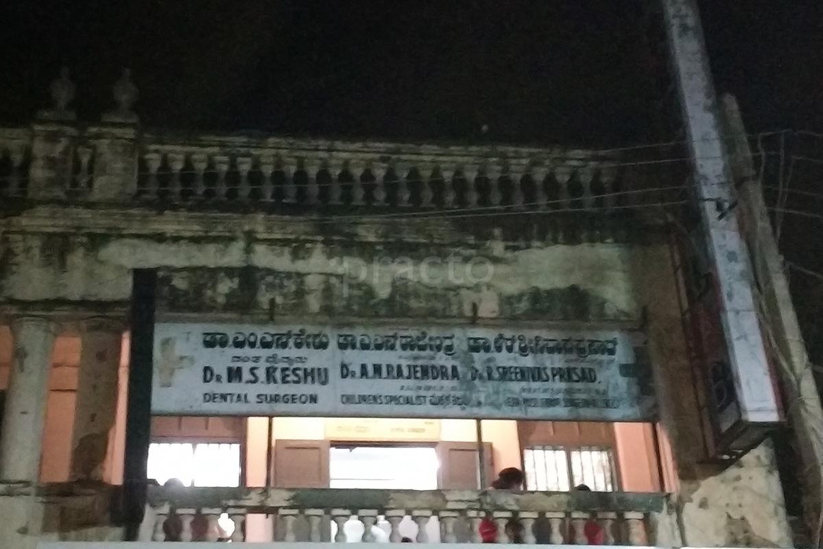 Entrance at Dr Rajendra Childrens Clinic Devaraja Mohalla Mysore