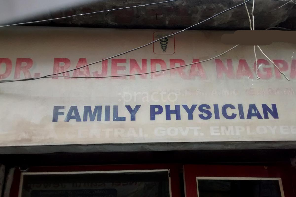 Entrance at Dr Rajendra General Physian Amritsar Amritsar
