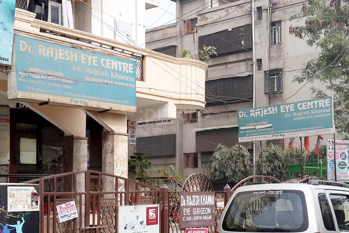 Entrance at Dr Rajesh Eye Centre Surya Nagar Ghaziabad