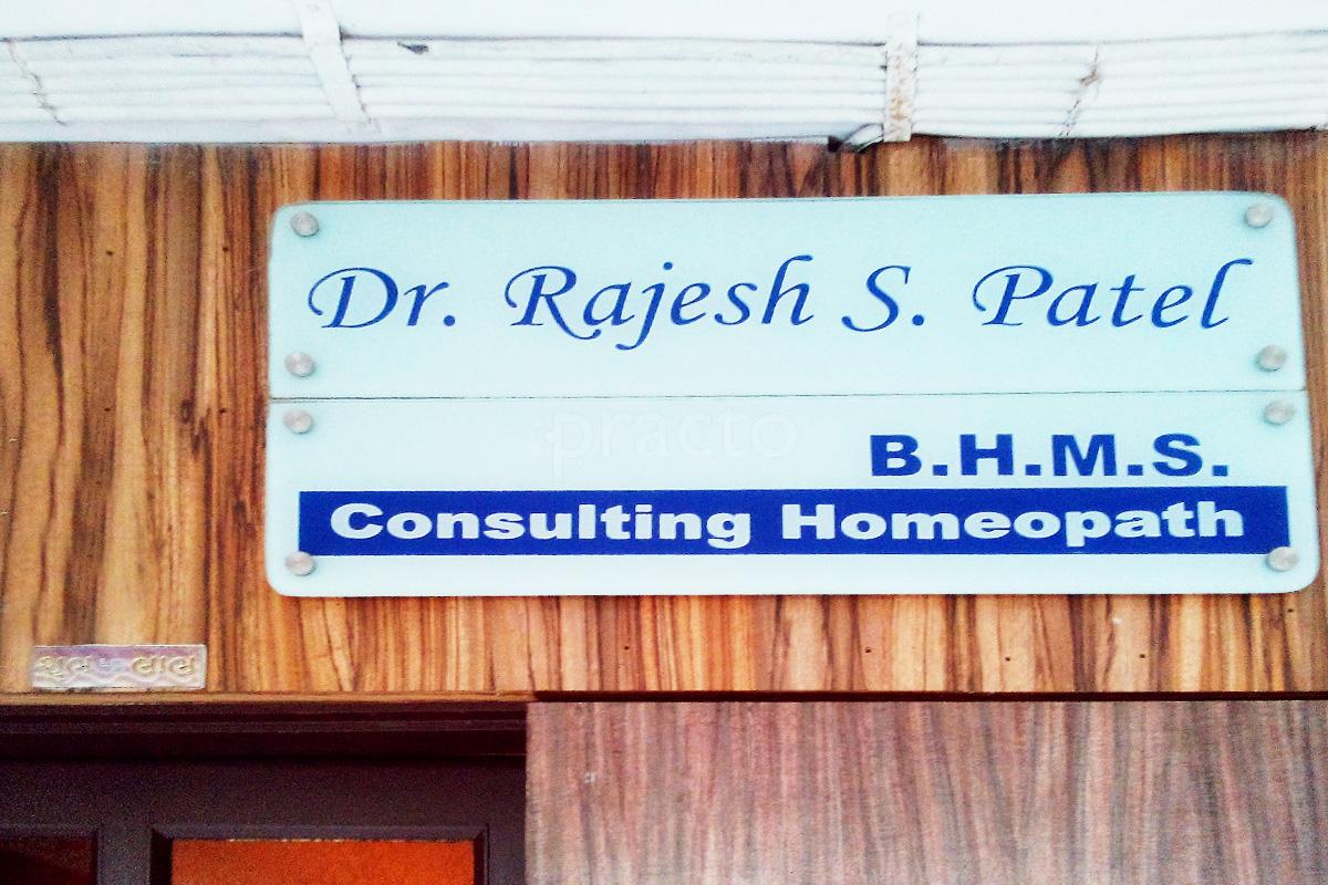 Entrance at Dr. Rajesh Patel's Homeopathy Clinic Rajkot New Jagnath Plot Rajkot