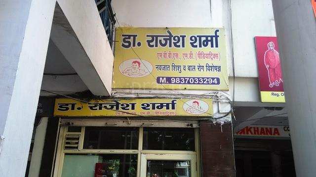 Dr. Rajesh Sharma's Clinic Shastri Nagar Meerut
