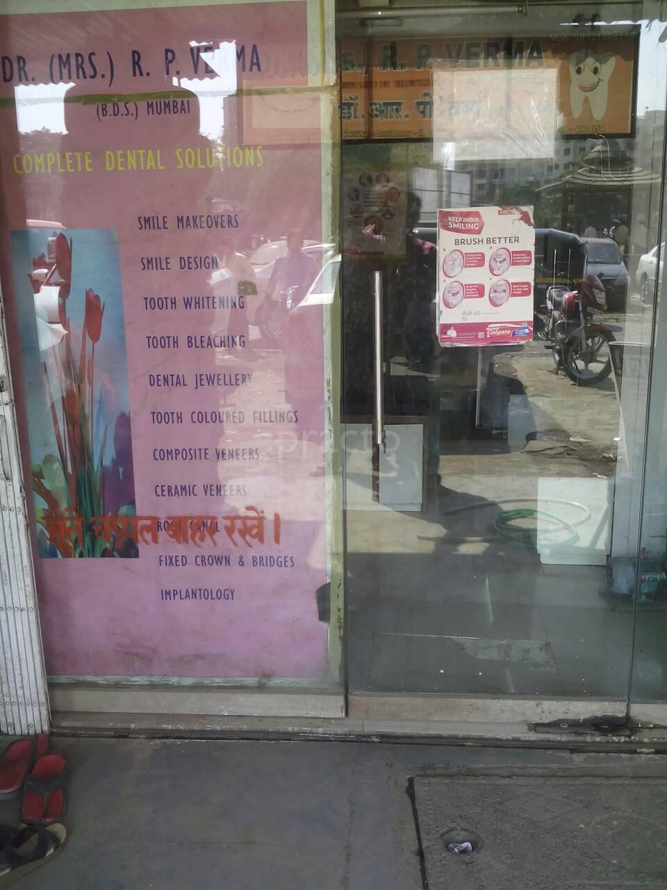 Dr. Raji Vermas Dental Clinic Santacruz West Mumbai