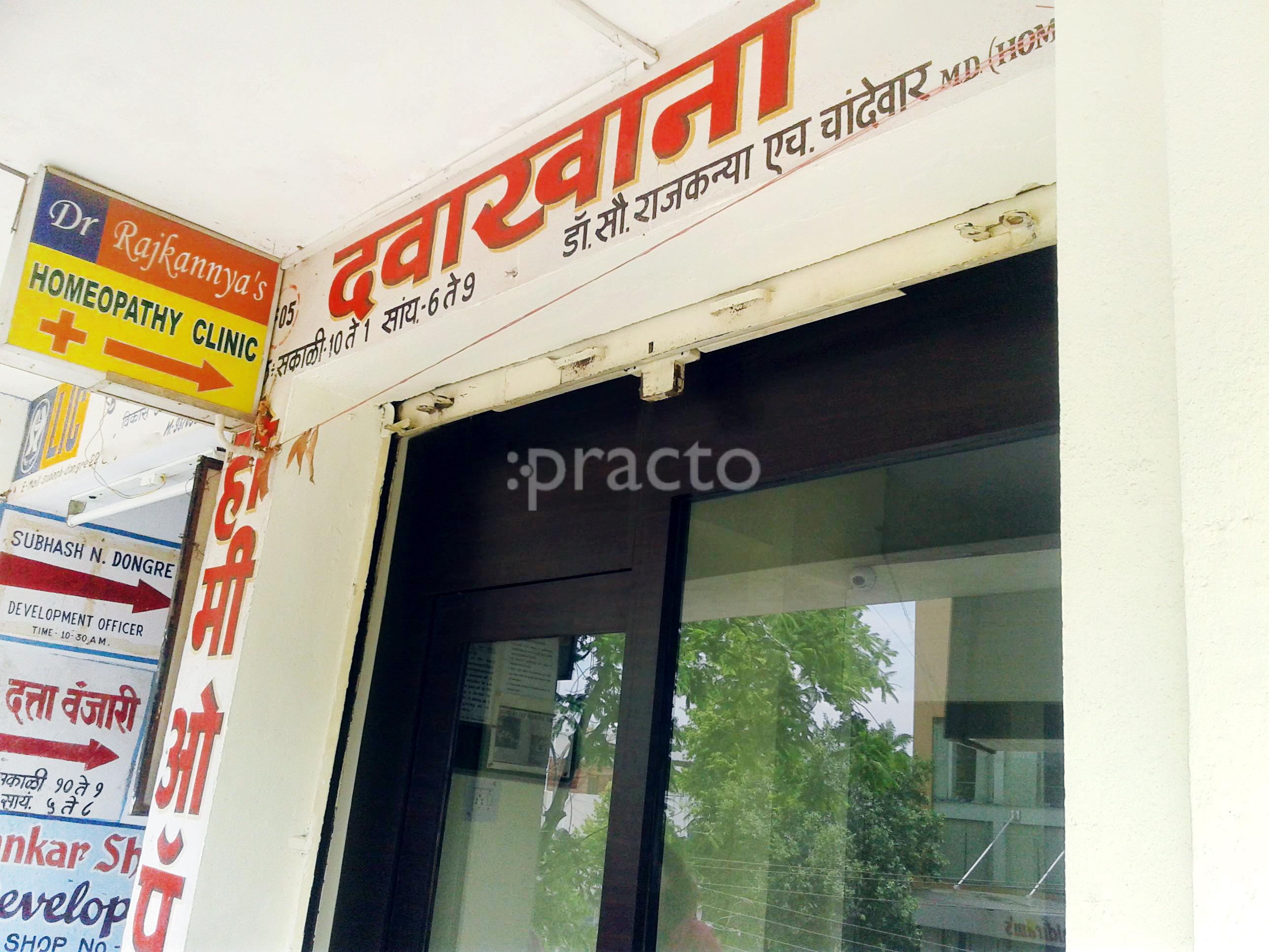 Dr. RajKannya's Homeopathy Clinic Medical College Nagpur