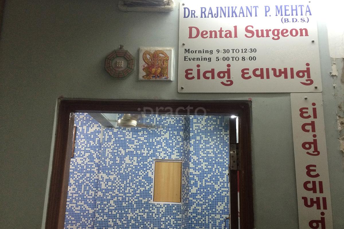 Entrance at Dr. Rajnikant P Mehta Clinic Navrangpura Ahmedabad