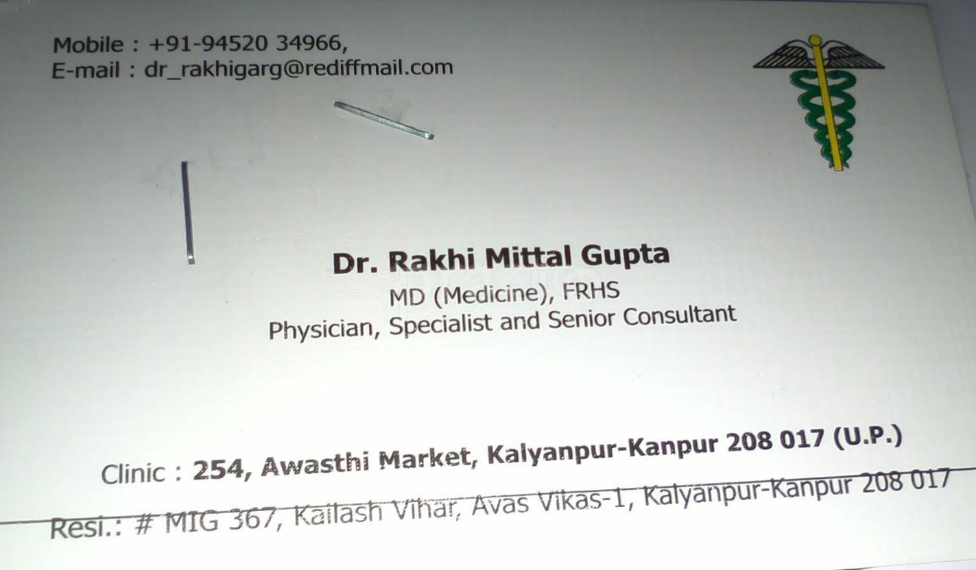 Dr. Rakhi Mittal Gupta Clinic Kalyanpur Kanpur
