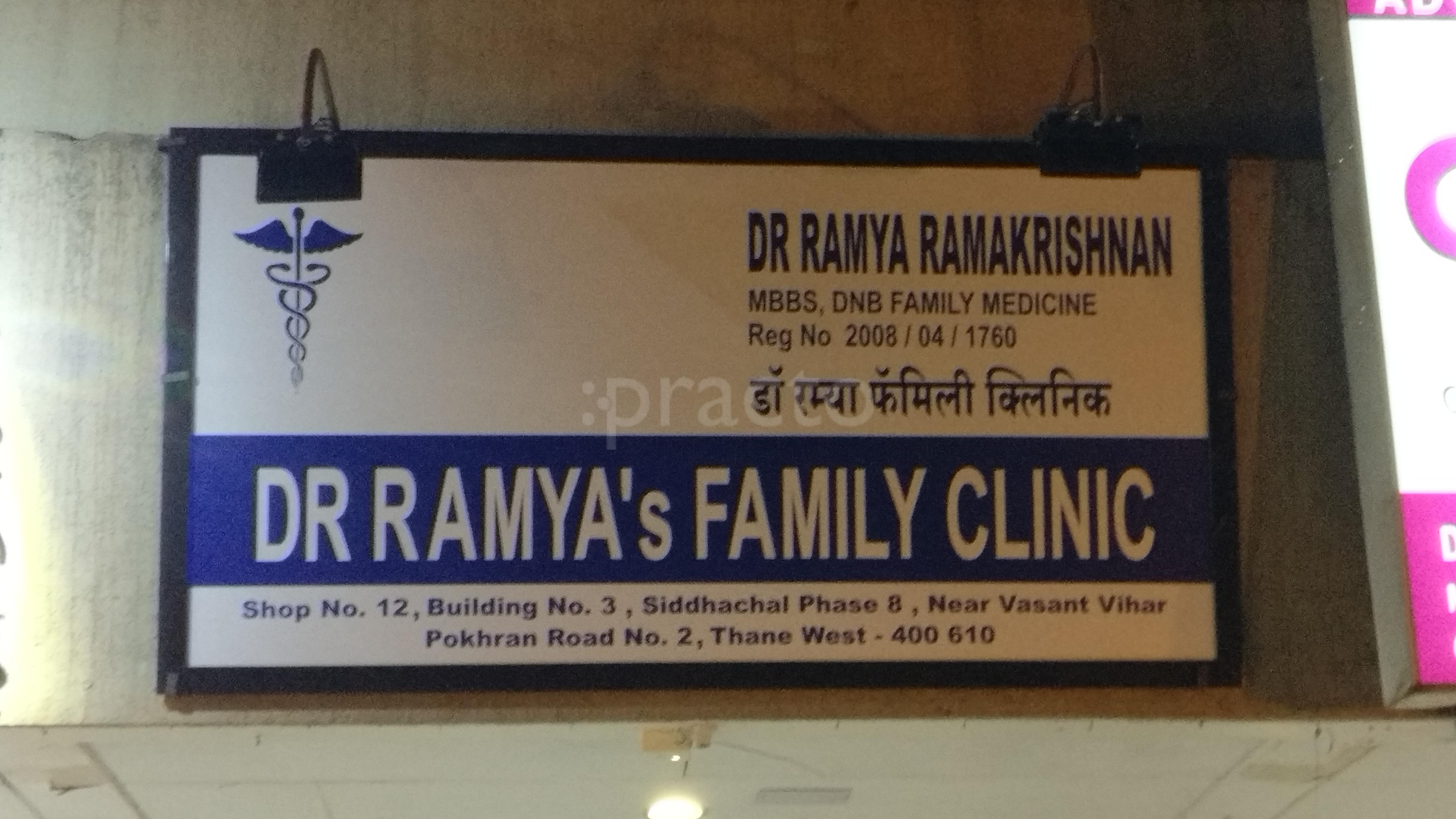Entrance at Dr. Ramya's Family Clinic Thane West Thane