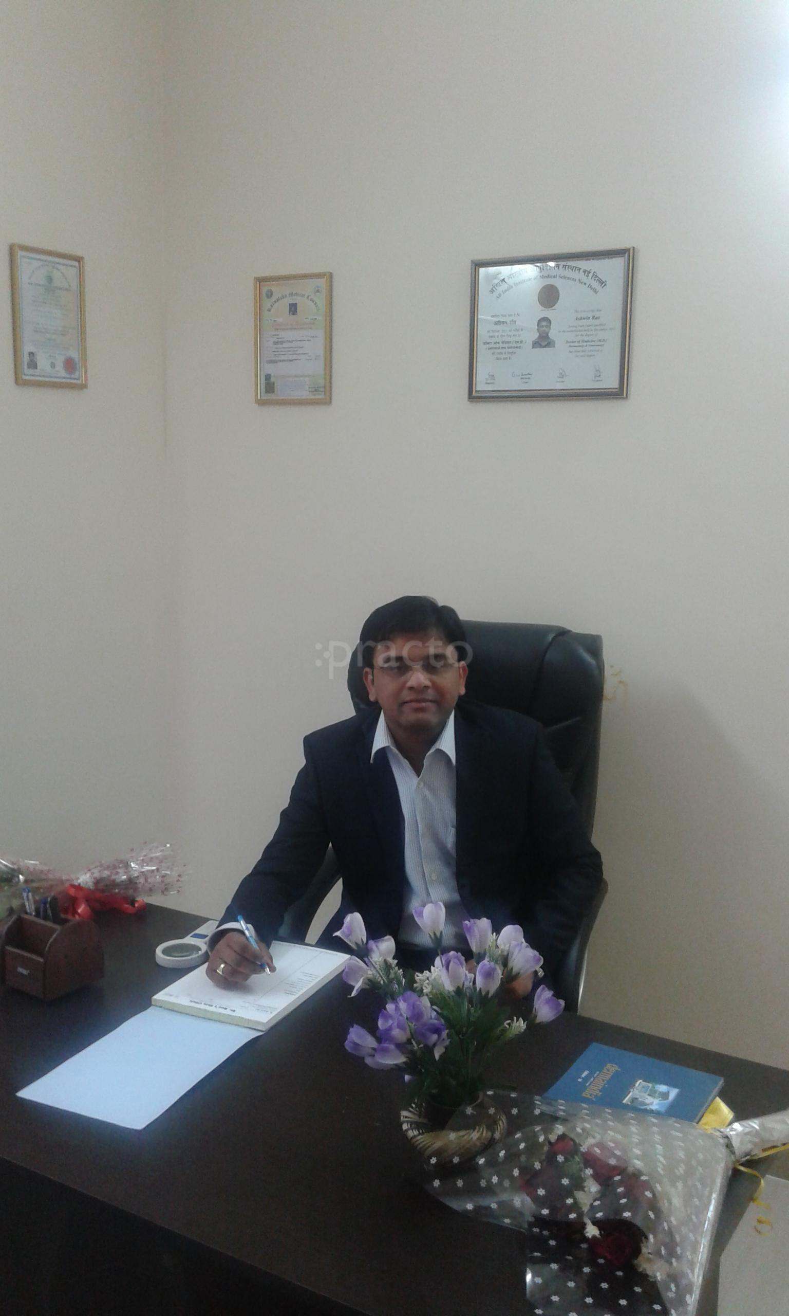 Dr. Rao's Skin Clinic KR Puram Bangalore