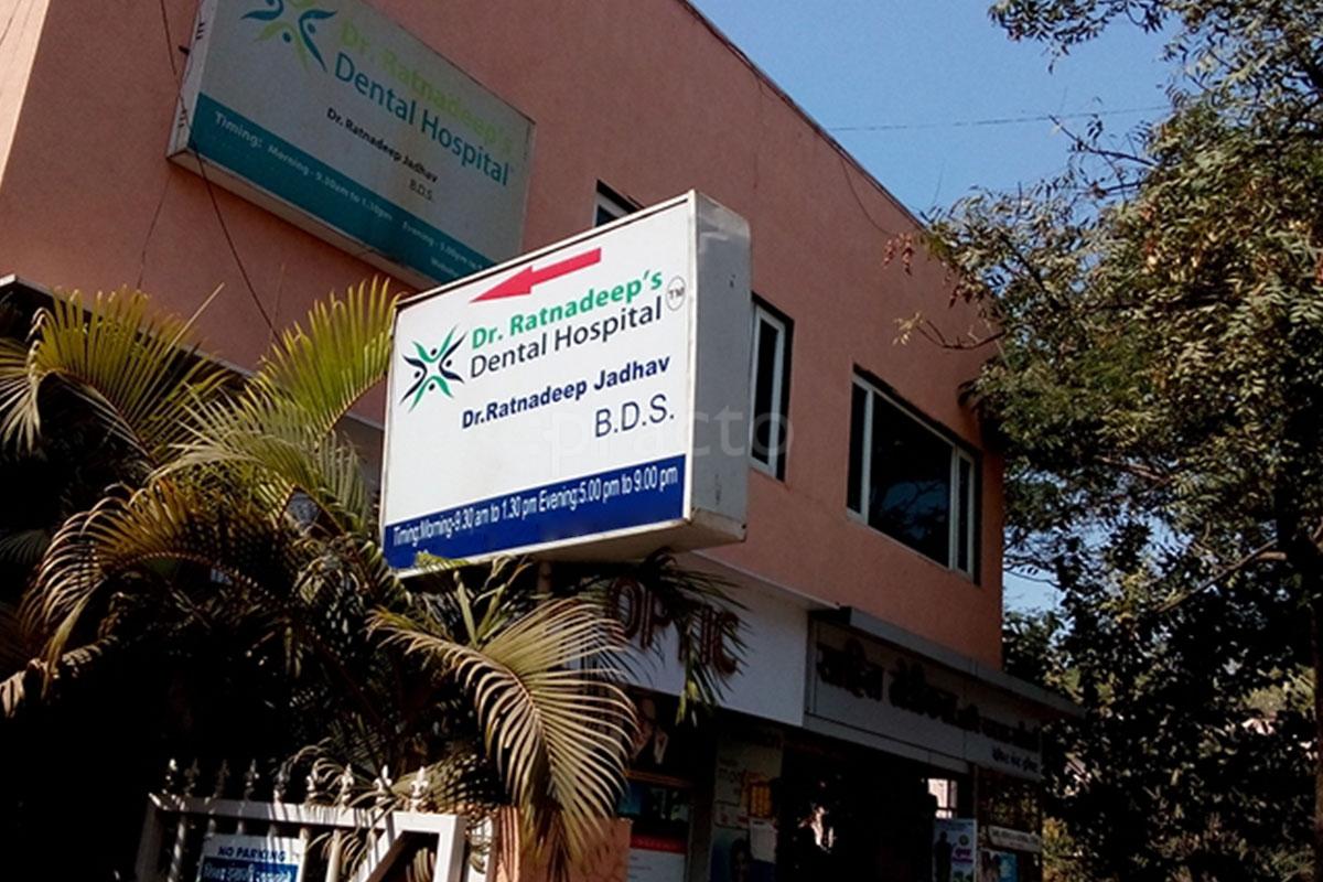 Entrance at Dr. Ratnadeep's Dental Hospital Nigdi-Pradhikaran Pune