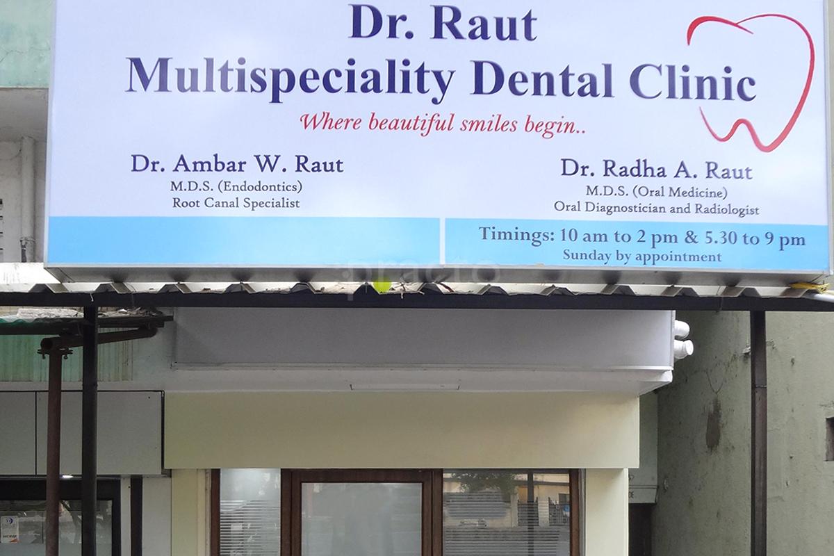 Entrance at Dr. Raut Multispeciality Dental Clinic Trimurti Nagar Nagpur