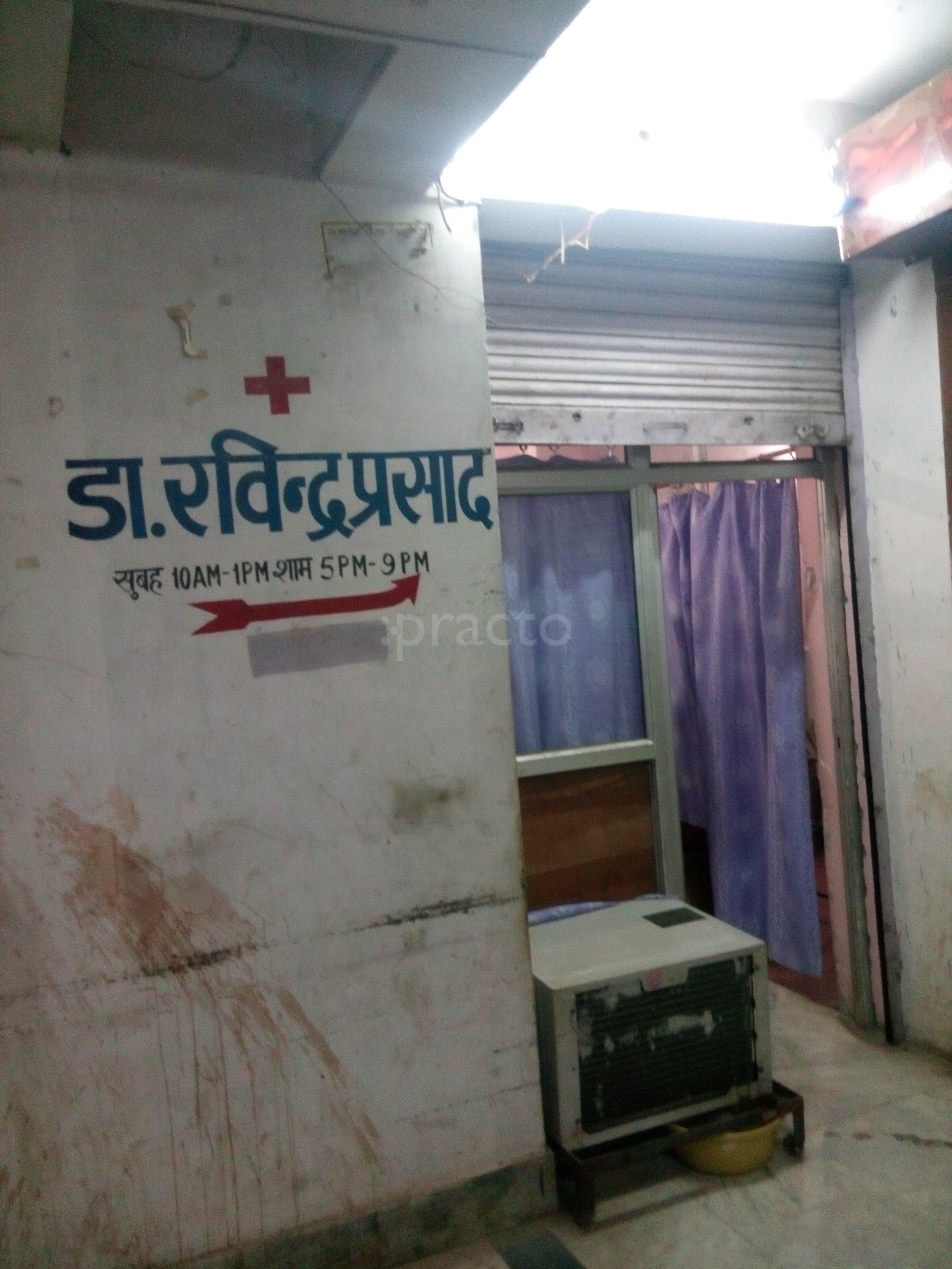 Dr Ravindra's Clinic Rajajipuram Lucknow