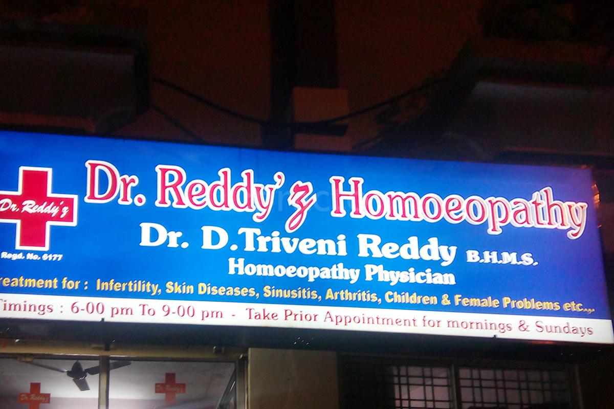 Entrance at Dr. Reddy'z Homeopathy Dilsukhnagar Hyderabad