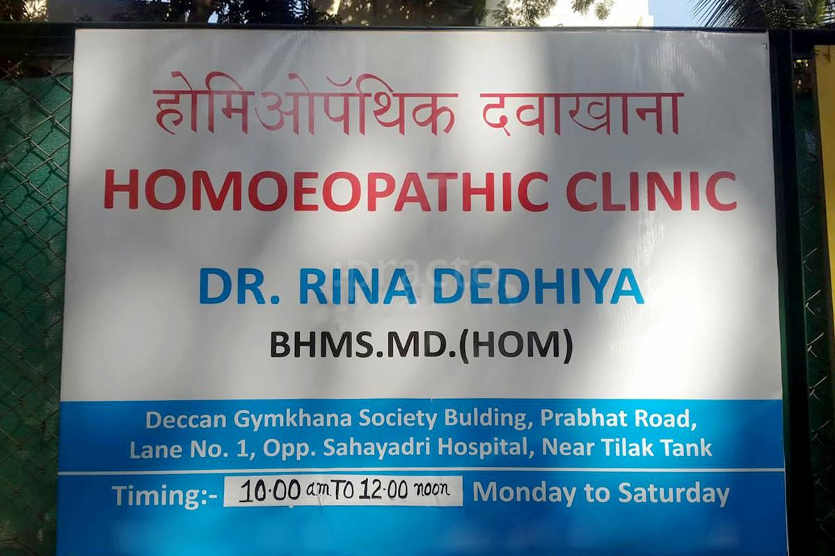 Entrance at Dr. Rina Dedhiya's Homoeopathic Clinic Deccan Gymkhana Pune