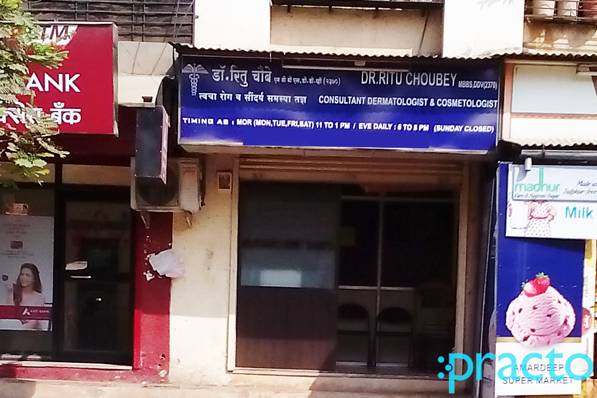 Entrance at Dr.Ritu Choubey Clinic Wadgaon Sheri Pune