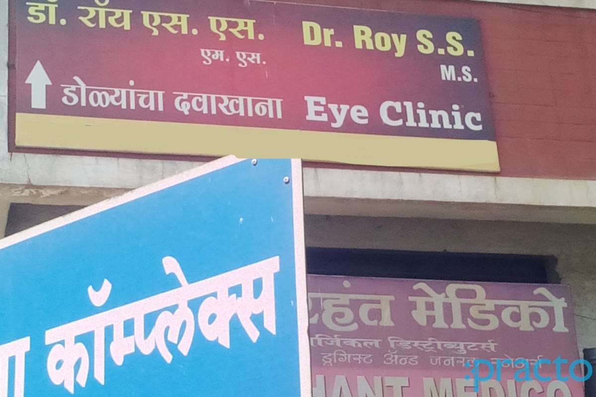 Dr. Roy's Eye Clinic Yerwada Pune