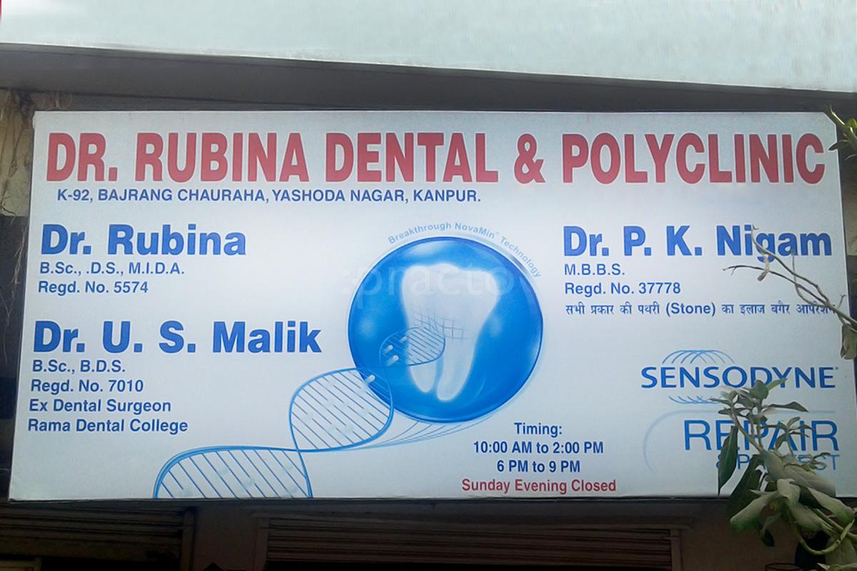 Entrance at Dr Rubina Dental Clinic Yashoda Nagar Kanpur