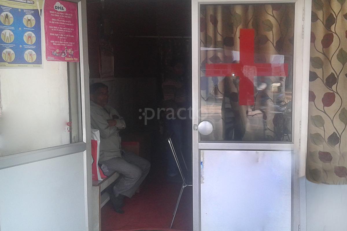 Entrance at Dr Rubina Dental Clinic Yashoda Nagar Kanpur