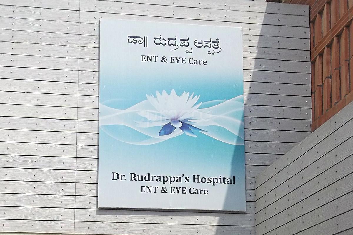 Dr Rudrappas Hospital Richmond Town Bangalore