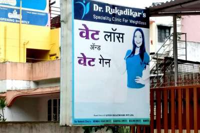 Best Clinics In Kolhapur Book Appointment View Reviews Address