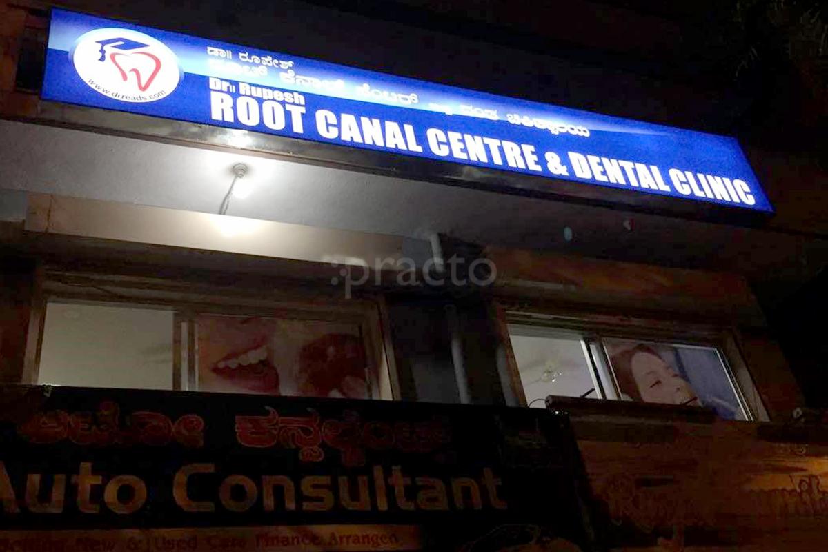 Entrance at Dr. Rupesh Root Canal Centre & Dental Clinic Rajajinagar Bangalore