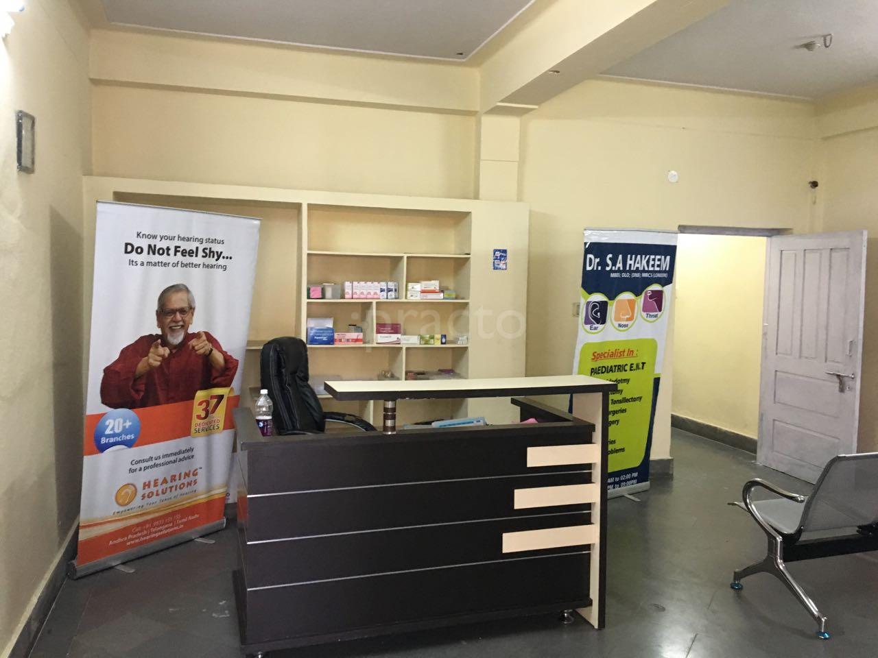 Reception at Dr. S A Hakeems ENT Head & Neck Centre Mehdipatnam Hyderabad