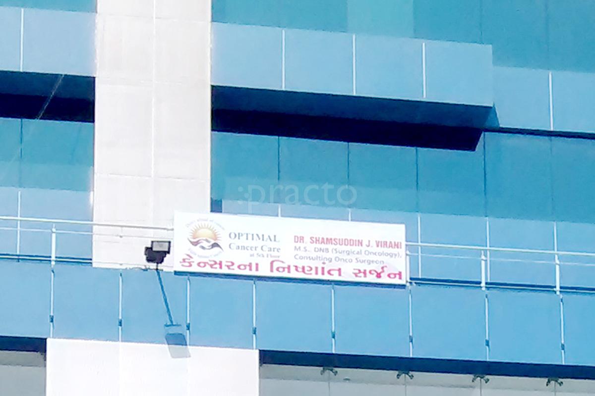 Entrance at BASIL ONCO CARE Adajan Dn Surat