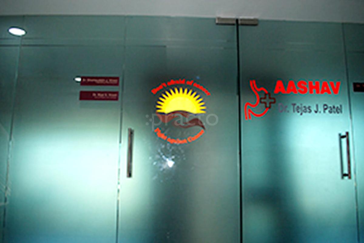 Entrance at BASIL ONCO CARE Adajan Dn Surat
