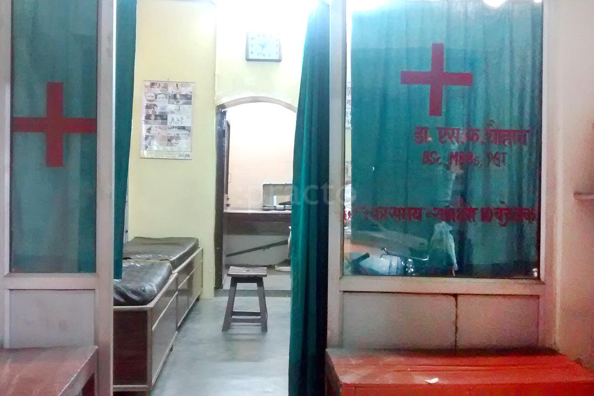 Entrance at Dr. S. K. Chauhan Clinic Kaushalpuri Kanpur