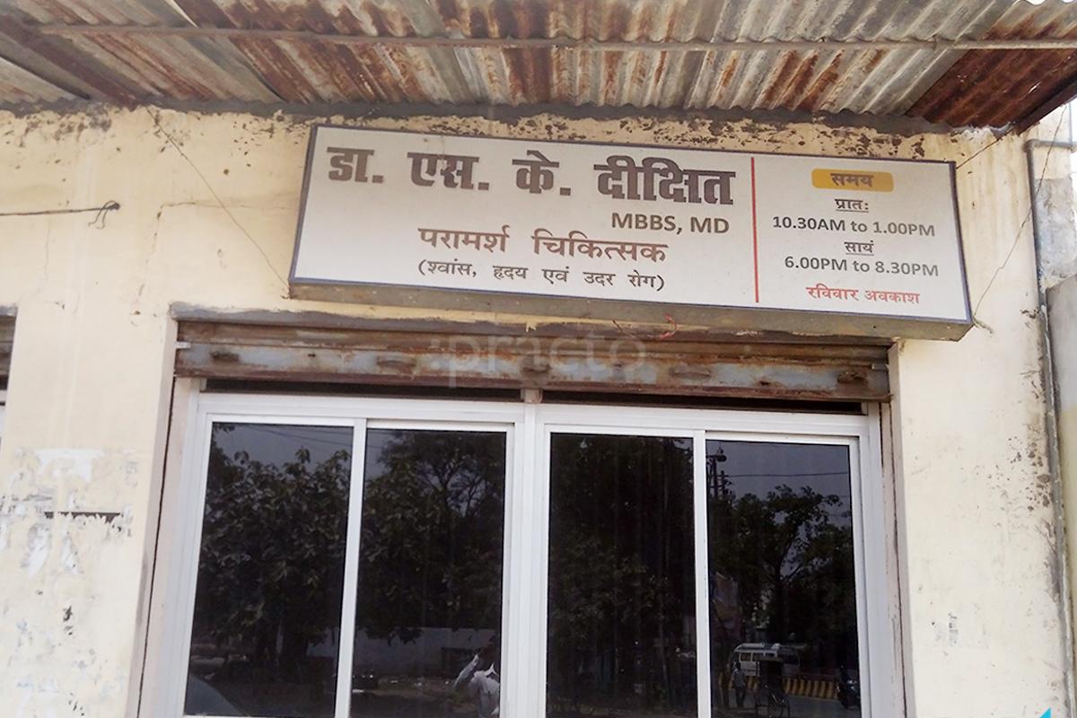 Entrance at Dr. S.K. Dikshit Clinic Durgakund Varanasi